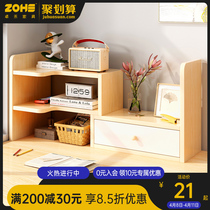 Simple table bookshelves Student Dormitory Desktop desk Desk Multiple Shelf Living Room Desk Living Room Desk Small Bookcase