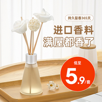 5 Bottled Aromatic oils Home Indoor Air Clear New Agent Room Scented God lasting Retrooms Toilet Aroma