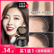 Buy 1 Free 1 hairline filling powder repair concealer hair less repair hairline artifact hair bun corner shadow waterproof