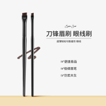 Li Jiaxi recommends eyeliner brush flat blade flat head oblique angle very thin lower eyebrow silkworm eyebrow brush eye makeup brush