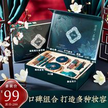(Recommended by Wei Ya) makeup set lipstick cosmetics full box combination Forbidden City ancient style gift box novice
