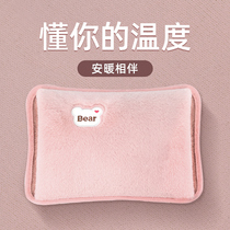 Li Jiasai hot water bottle Rechargeable girl explosion-proof warm water bag water injection electric hand warmer baby belly and waist