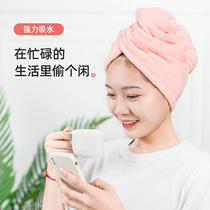  Wei Yu recommends thickening dry hair cap 2021 new super absorbent quick-drying bag turban female shampoo hair towel blow-free