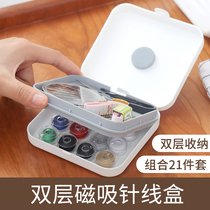 Creative magnetic needle box double-layer household good quality high-grade hand sewing needle storage box small portable multifunctional