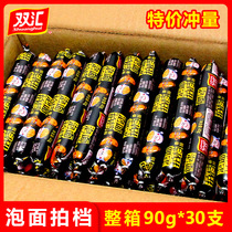 Shuanghui instant noodles partner ham 90g*30 partners Oversized ready-to-eat snacks sausage FCL wholesale