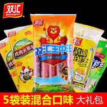 Double Sinks Fire Legs Intestines Ready-to-eat Zero Eaters King of the Bubbly Noodle partner Corn Chicken Sausage Whole Box Wholesale