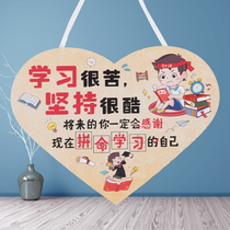 Inspiring children ornaments room numbers decorations inspirational slogans wall stickers pendants learning is very hard insisting on cool listing