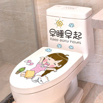  Creative funny net celebrity toilet cover decoration stickers sitting toilet stickers toilet renovation stickers waterproof cute cartoon full set