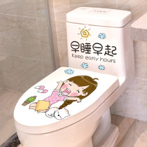  Creative funny net celebrity toilet cover decoration stickers sitting toilet stickers toilet renovation stickers waterproof cute cartoon full set