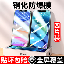 iPhoneX Tempered Membrane Apple 11 12 Full Screen XR13Pro Covers ProMax7mini6s Peep-Proof SE2P Phone iPhoneXsMax Anti-6iPhonese Voyeuristic Plus8 Peeping Film X