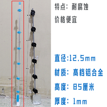High voltage pulse electronic fence grid accessories Middle rod over wire rod Glass fiber aluminum alloy 9 5-12 5mm
