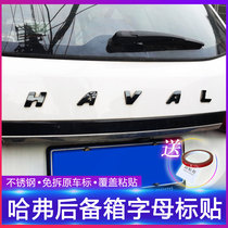 Haver Car Mark Retrofit Black Decorative Sticker Harvard h6 H2S H2S F7X F5M6H7LH9 rear car punctuate letter change color