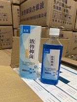 Dental oral daily mouthwash concentrated antibacterial mouthwash gingival protection solid teeth Jiajie in addition to bad breath and cleaning