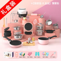 Mini kitchen really cook a full set of net red cooking can eat girl food play small kitchenware real version set childrens toys