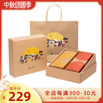 Micro-hot Hills pineapple cake 5 Apple Crisp 5 Taiwanese snack pastry gift box