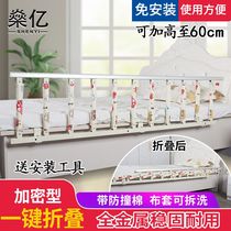 Shenyi bed fence fall-proof baby adult 1 8 meters-2 meters big bed baffle bed fence fall-proof single side foldable