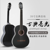 Saysn Siyachen Classical Guitar 39-inch Nylon String Beginners Practice Pure Black Wooden Guitar