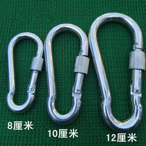Safety hook buckle Spring buckle Iron safety buckle 6cm8cm10cm12cm Galvanized iron nut spring quick hook