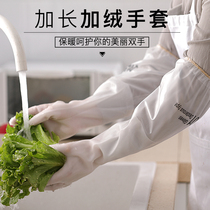 Dishwashing gloves womens velvet thick waterproof durable kitchen housework laundry artifact nitrile rubber gloves