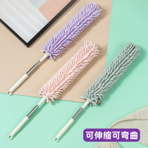 Dust duster Nordic telescopic extended Chenille feather Zenzi dust blanket ceiling household ash sweeping artifact