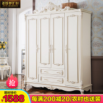 European luxury wardrobe modern simple bedroom lockers rural wardrobe four or five door open simple carved cabinet