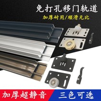 Wardrobe Cupboard Pushdoor Ramen Rail Pulley Cabinet Door Free From Notching Light door hanging rail chute mute track accessory