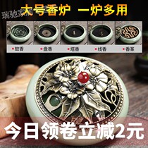 Incense burner household indoor large mosquito coil holder ceramic sandalwood stove agarwood incense aromatherapy furnace wire incense insert mosquito incense holder
