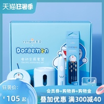 Doraemon electric stationery set gift box for primary school students Automatic pen knife Pencil sharpener Pencil sharpener First grade school supplies June 1 Childrens Day gift package