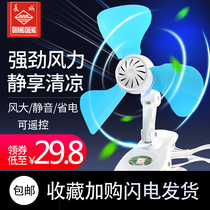 Great Wall electric fan Household small clip-on mini fan Big wind mechanical student dormitory bed bed head mute clip fan