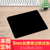 Game mouse pad girl small solid color pure black thick lock edge computer office table pad rubber pad thick home