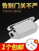 Door suction strong magnetic cabinet door rebound spring door device Wardrobe touch beads snap door suction door to door buckle Cabinet magnetic suction magnetic touch beads