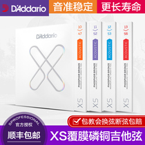 Dadario XS folk guitar string set of 6 acoustic guitar strings