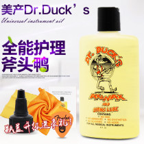 American axe duck guitar piano maintenance care liquid Piano body polishing cleaner Fingerboard oil String protection oil