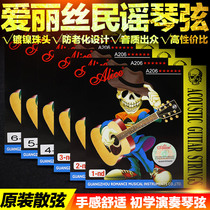 Alice folk guitar string acoustic guitar string alice guitar string 1 string 2 string 3 4 5 6 string 1 hyun single