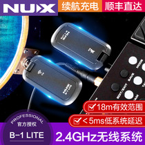 NUX Newx B-1 LITE guitar wireless transmitter receiver electric guitar bass electric wind instrument connection