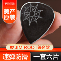 Six-piece Dun Dunlop Dunlop JIM ROOT signature guitar pick frosted nylon electric guitar speed play
