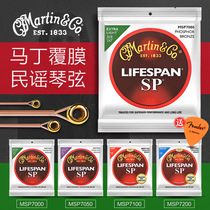 Martin Martin SP7100 MSP7100 7200 phosphor copper film folk song string wood guitar string 012 013