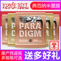 Ernie Ball model paradigm series folk guitar string beginner EB string set of 6