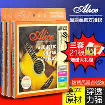Three sets of Alice Ballad guitar string AW436 432 acoustic guitar string accessories guitar string set of 6