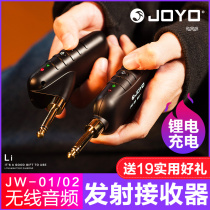 Rechargeable JOYO JW-01 02 Electric Guitar Musical Instrument Wireless Transmitter Receiver Microphone Audio Connection