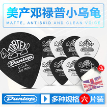 Six pieces of Dunlop Dunlop folk song electric guitar pick small turtle Jazz3 frosted sweep string shrapnel