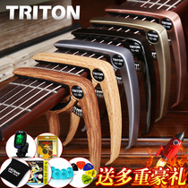 Folk guitar Pretto metal electric guitar diacritical clip ukulele accessories for men and women Universal tuner clip