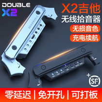 DOUBLE X2 Debo pickup folk guitar wireless open hole professional acoustic guitar vibrating pickup