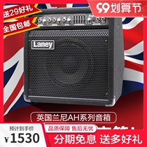 British Laney band rehearsal multifunctional speaker Rannie AH Series electric guitar electronic drum keyboard audio