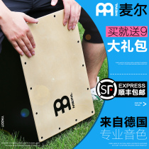 German Meinl Maier box drum Kahon wooden box drum tambourine Kahon flamenco carhong strike wooden box