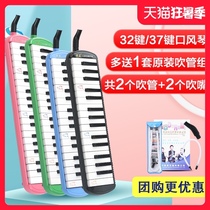 Chimei mouth organ 37 keys 32 keys Beginner primary school students with children and toddlers Chimei brand small genius mouth organ