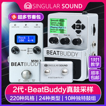 BeatBuddy Mini Professional BB Drum Machine Single Guitar Bass True Sampling Drum Machine Rhythm Editor