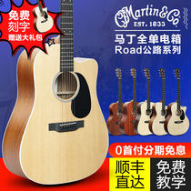 Martin Martin folk acoustic guitar full veneer Beginner male and female students start self-study 41 inch electric box guitar