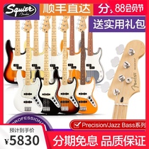 Fender Fender Player Player Bass Mofen New Ink Label Precision JAZZ BASS Electric bass