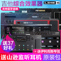 LINE6 HD500X FX100 Firehawk FX PRO X electric guitar comprehensive effect professional stage